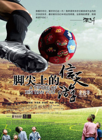 伦理福利